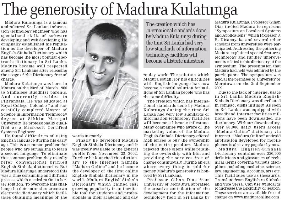 The generosity of Madura Kulatunga - Sunday Times Education Times 2 27-September-2015 Page 4